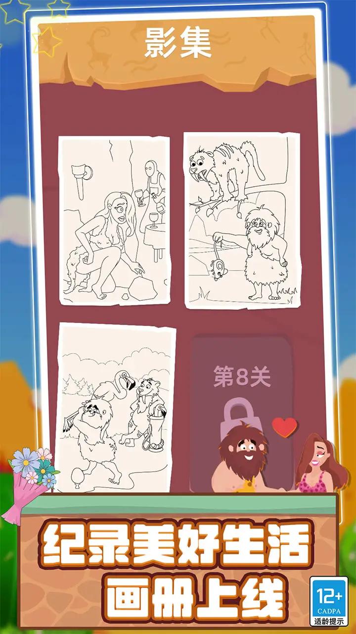 脑洞大姐姐最新版 脑洞大姐姐最新版