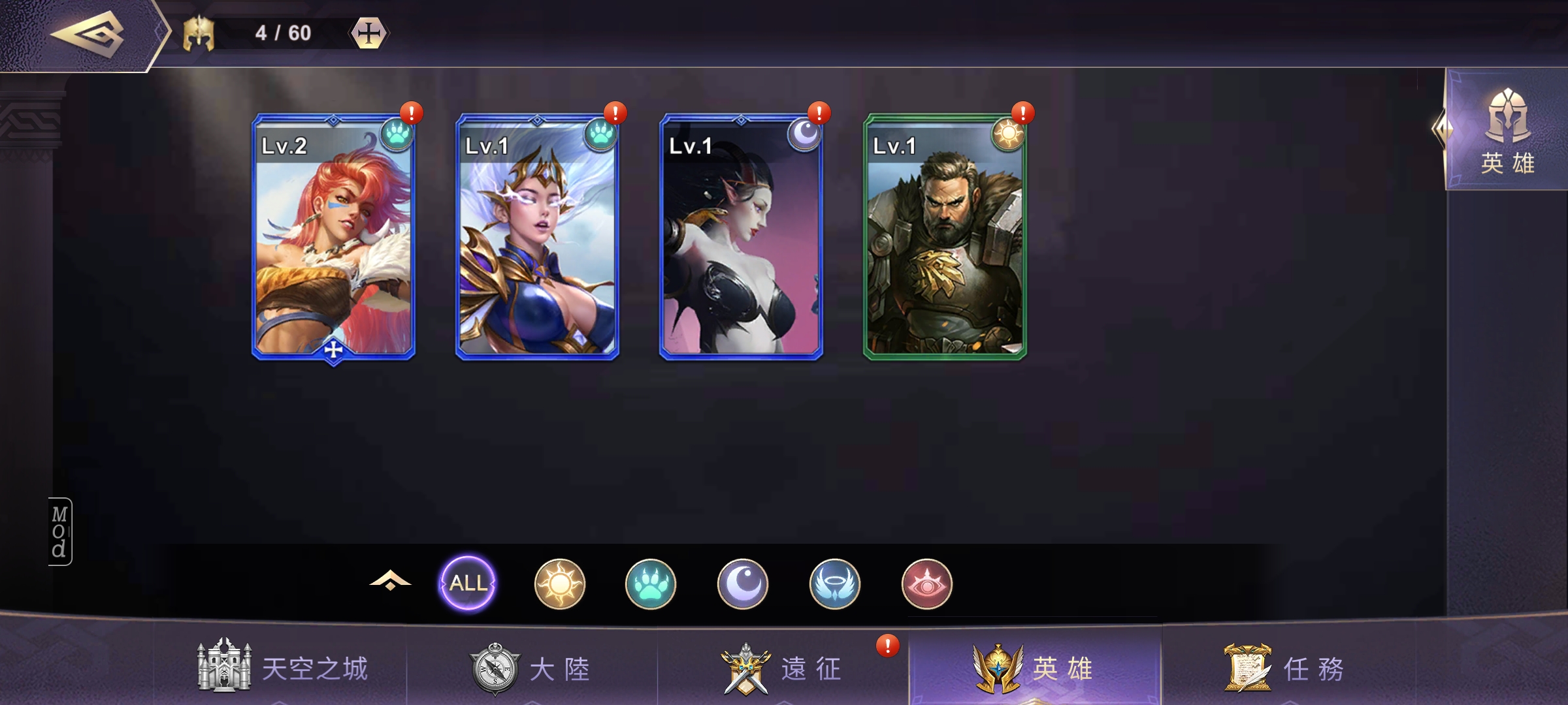 圣光与荣耀内置作弊菜单版 2.1.2中文版