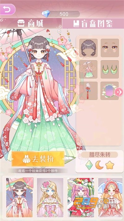 次元换装少女破解版免广告 次元换装少女破解版免广告