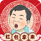 春节模拟器免广告 1.0.0安卓版