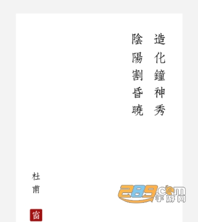 西窗烛app官方2022最新版下载 西窗烛app官方2022最新版下载