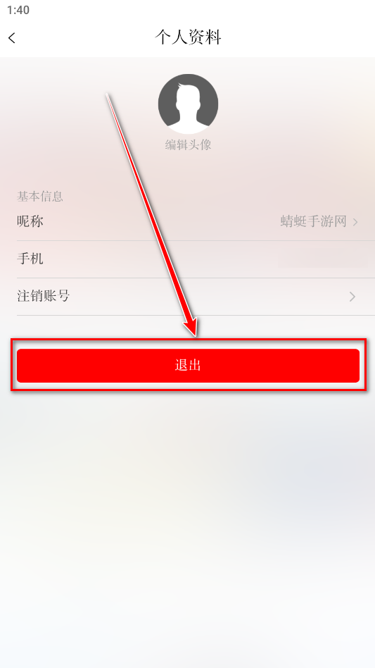 杭州新闻客户端 杭州新闻客户端