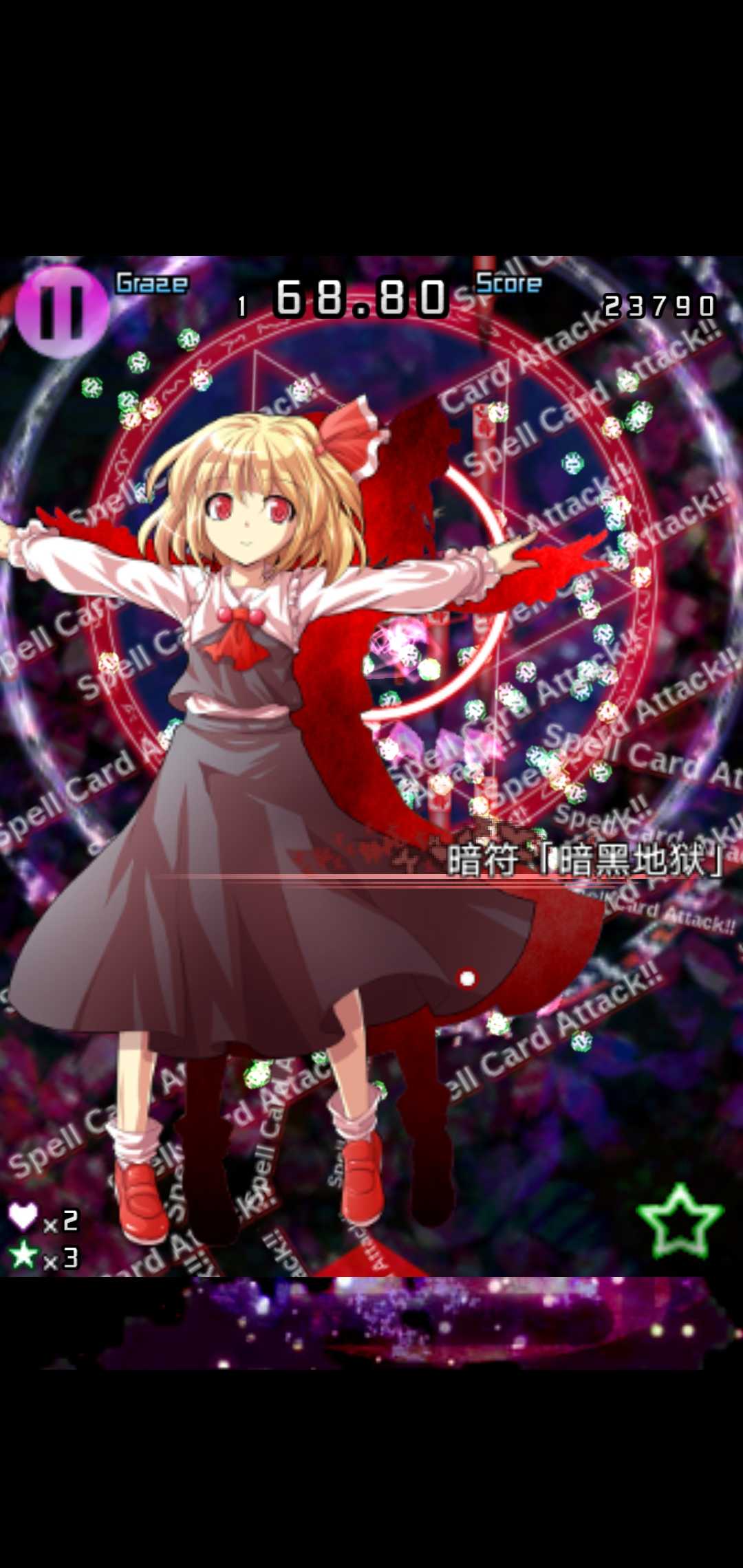东方千夜帖去广告版 1.7破解版