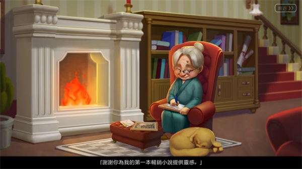 奇妙庄园最新版本破解版 1.84.1修改版