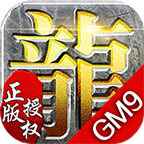 GM9萌虎神器 1.1.0安卓版