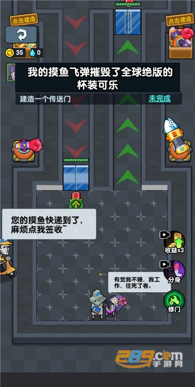 秘密发育行动游戏2022最新版本