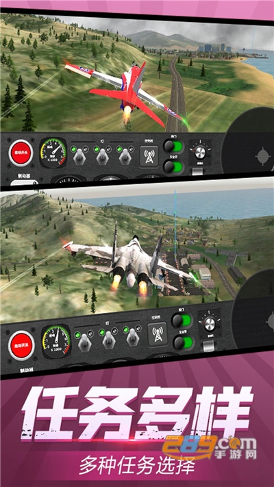 安全飞行模拟器游戏下载手机版v1.0.1最新版