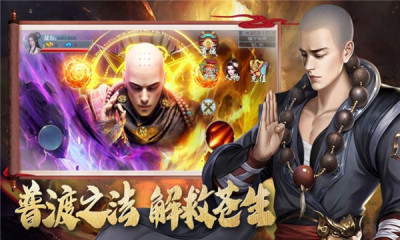 地藏降魔录大威天龙官方版 2.1.9最新版