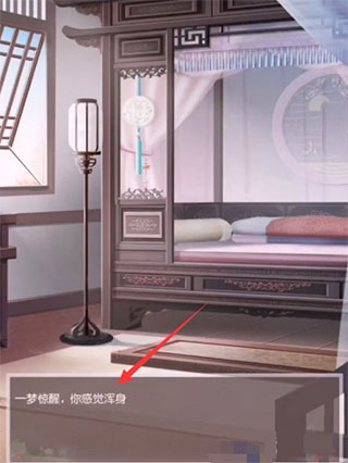 盛世芳华九游渠道服 1.0.53安卓版