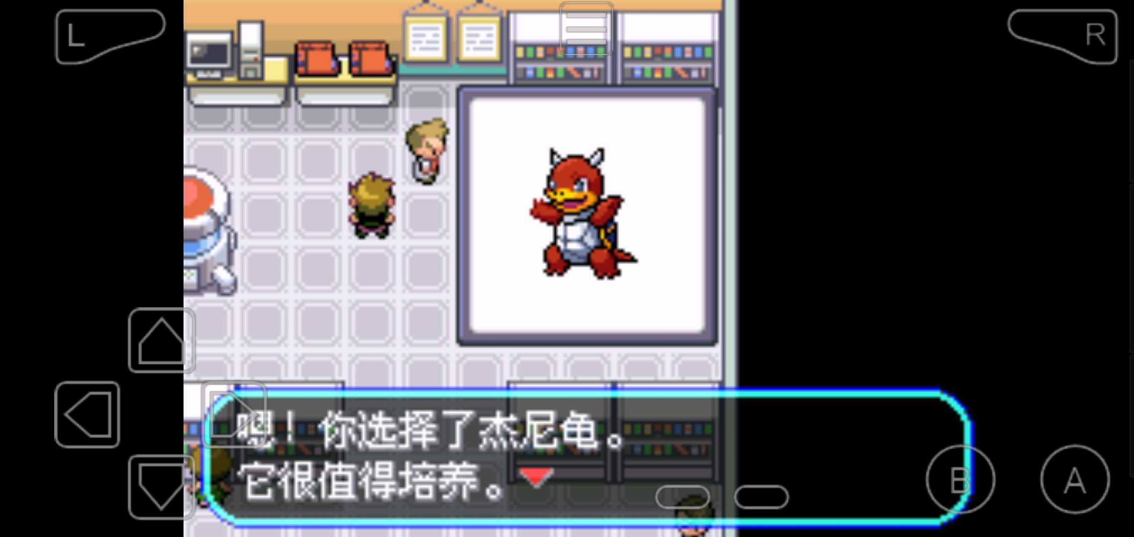 口袋妖怪邪神降临手游 7.7.2.3手机版