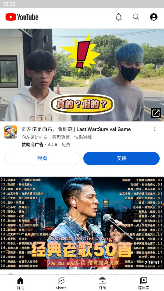 youtube官方正版 21.18.168最新版