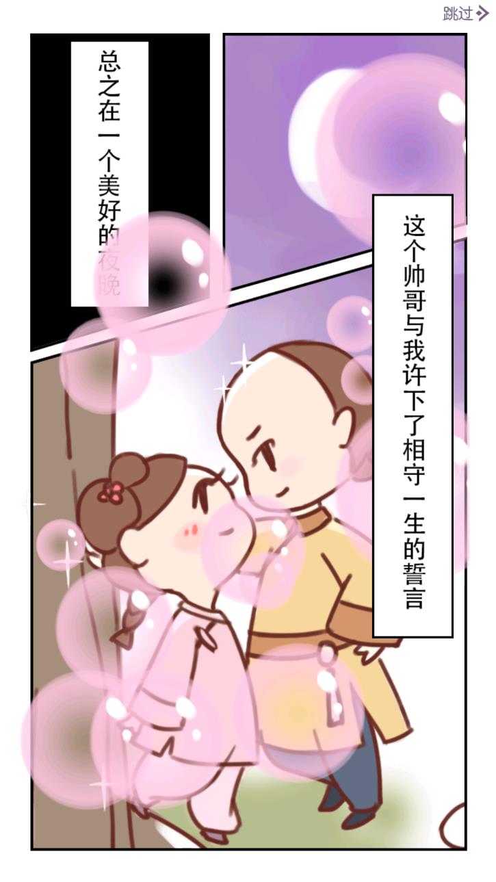 逆袭小主（免广告奖励） 2.0.0破解版