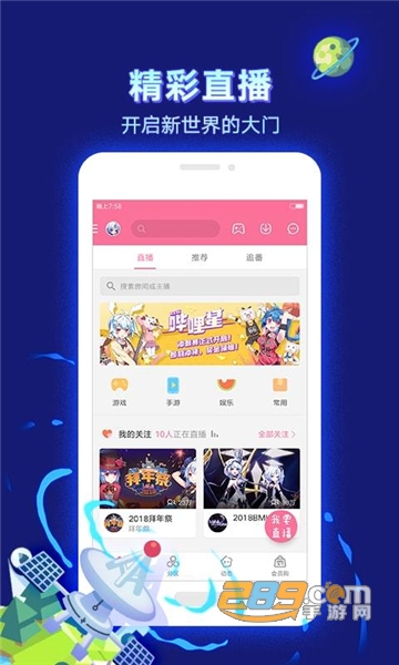 bilibili纯白版下载最新安卓版v1.0.0安卓版