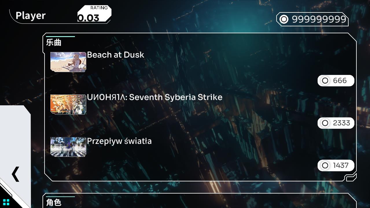 Orzmic无限金币版 1.0.2安卓版