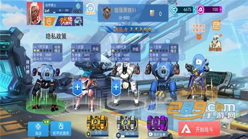 机甲火线射击破解版无限金币版 机甲火线射击破解版无限金币版