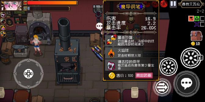 战魂铭人春节版本破解版 1.5.4只内购