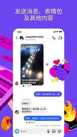 instagram官方最新版本