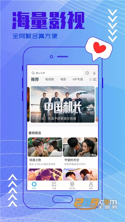 今日影视app官方免费下载2022最新版本 今日影视app官方免费下载2022最新版本