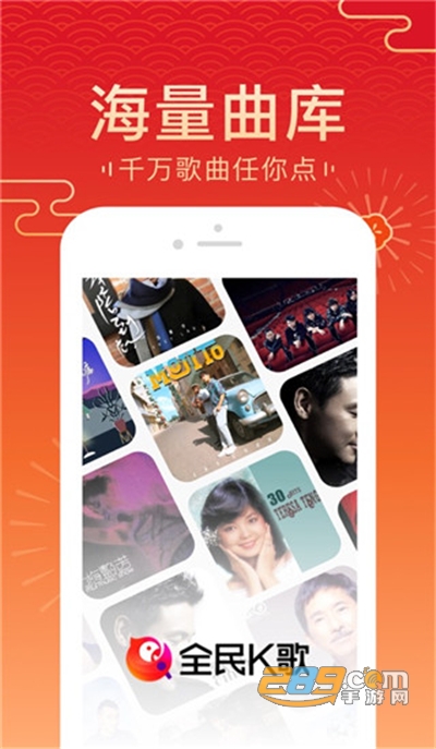 全民k歌app2026官方正版免费下载最新版本v10.5.38.278安卓版