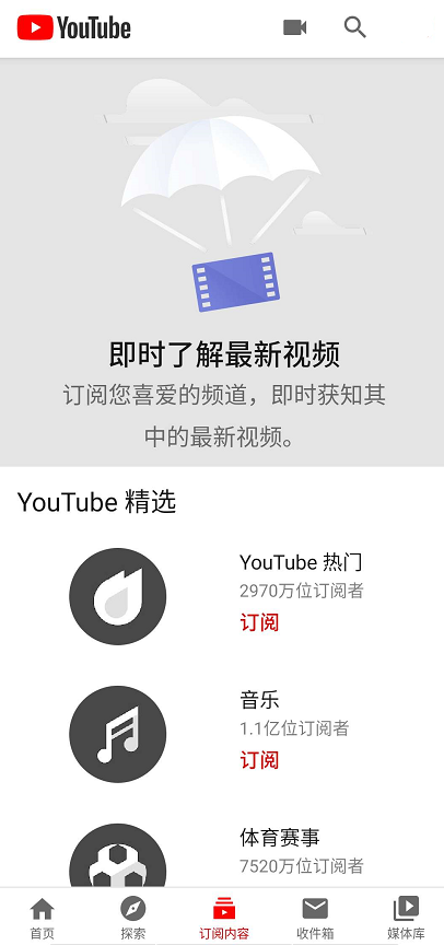蓝豚豚2025最新版