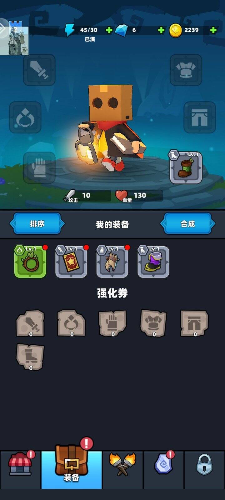 勇闯恶魔城最新版 勇闯恶魔城最新版