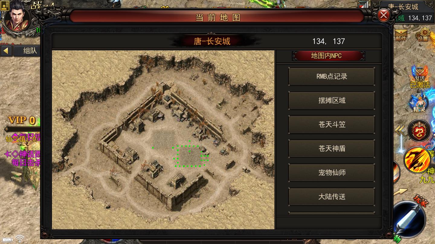 聚光神途怒火版官方版 1.20201226最新版