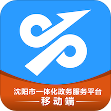 沈阳政务服务app官方版免费下载2023最新版本v1.0.51安卓版