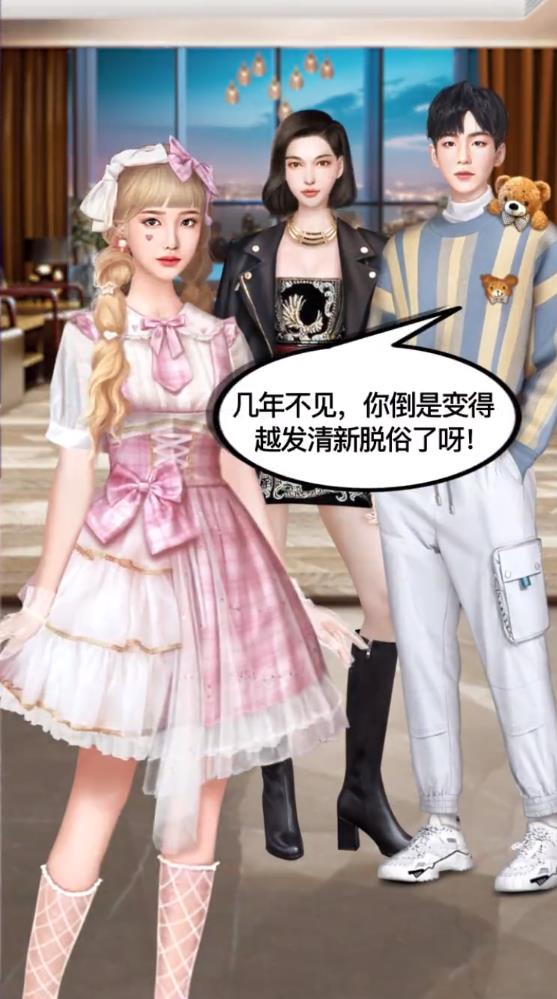 恶魔总裁在身边最新版