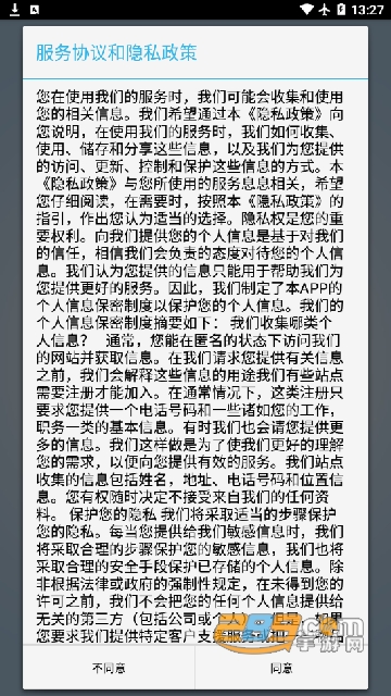 百利在线app下载6.0余额查询最新版本v6.0.0最新官方安卓版