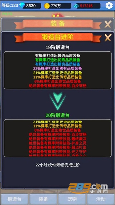 勇者冒险之旅破解版下载无限金币钻石2022最新版本 勇者冒险之旅破解版下载无限金币钻石2022最新版本