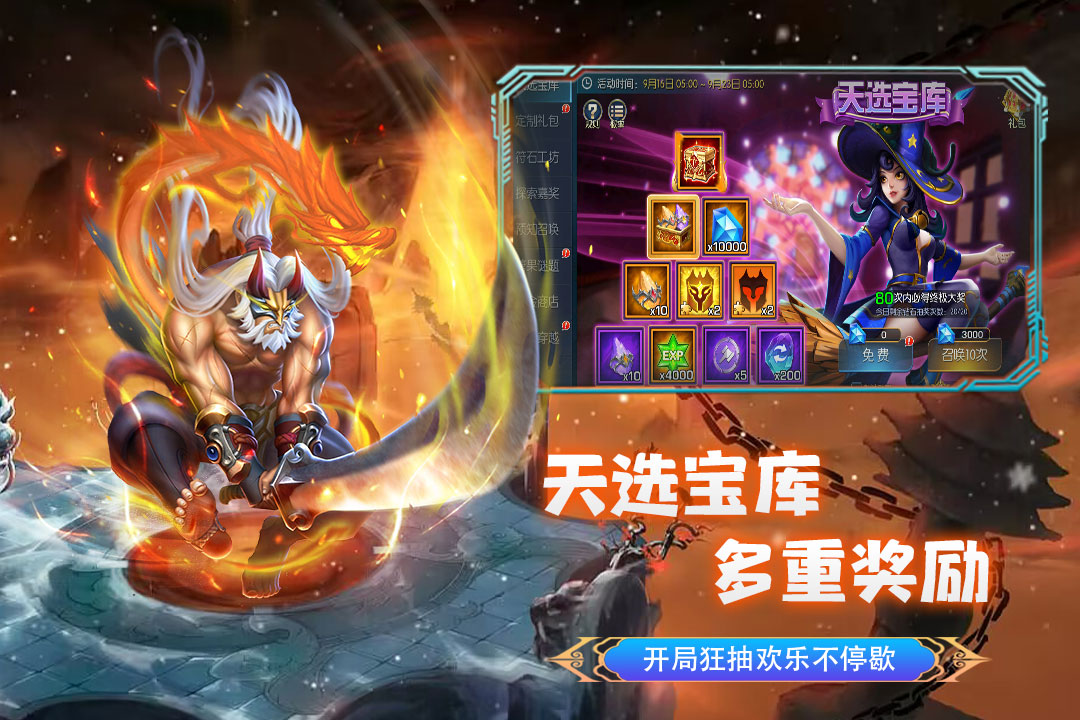 联盟崛起九游版魔兽卡牌手游 联盟崛起九游版魔兽卡牌手游