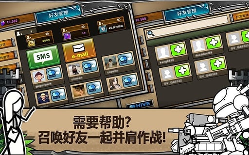 卡通战争3官方版