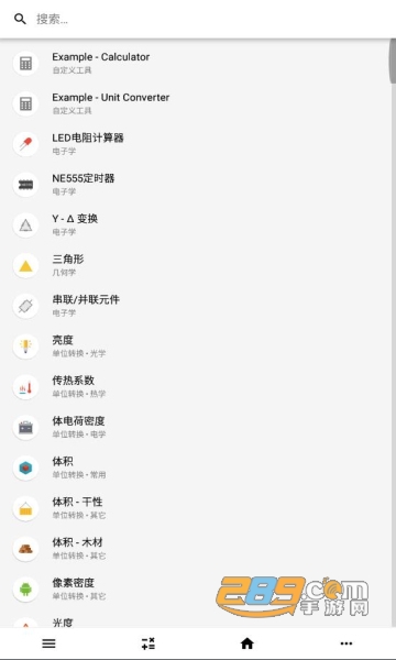 2022calckit已付费版3.0.4破解版本v4.2.2安卓最新版