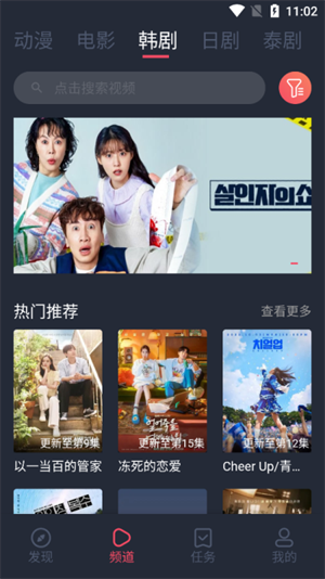 豚豚剧无广告版 第4张图片