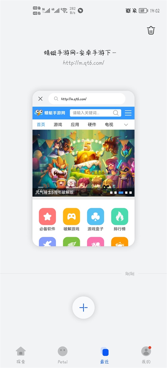 Petal 搜索 Petal 搜索