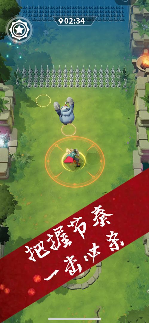 霹雳一闪 15安卓版