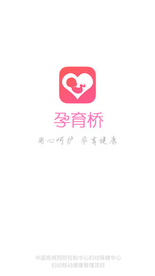 孕育桥最新版