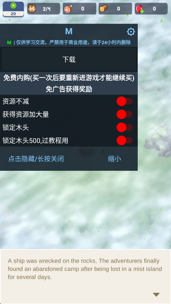 幸存者岛屿安卓(Survivor Island) 幸存者岛屿安卓(Survivor Island)