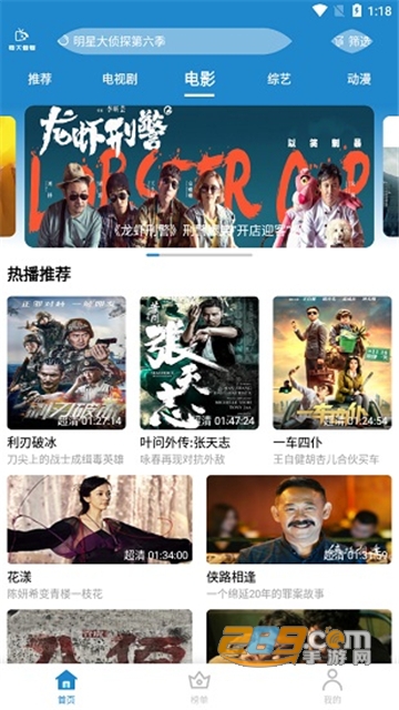 每天看看最新版下载2022去广告版v3.0.4安卓版