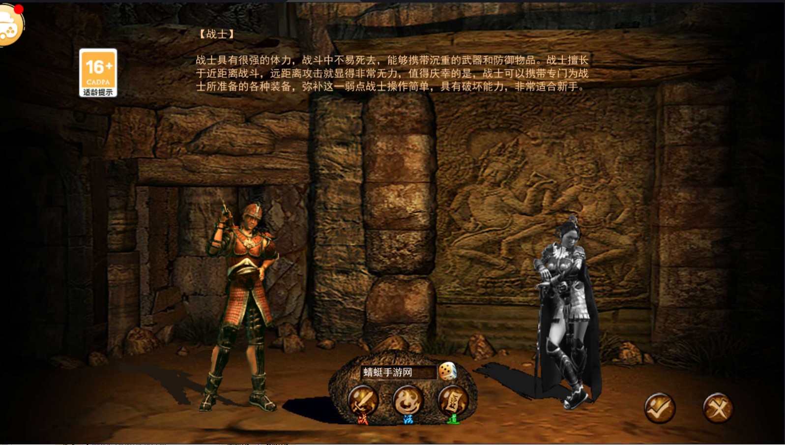 传奇3手游官方正版 1.0.5安卓版
