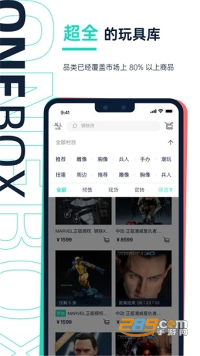 壹盒动漫app2022最新手机版下载v1.1.4安卓版