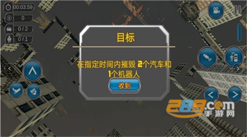 机甲战车组装手游安卓版v1.0免费版
