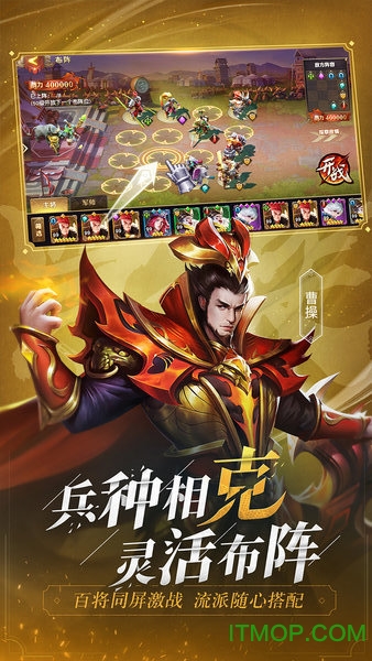 少年三国志:零 少年三国志:零