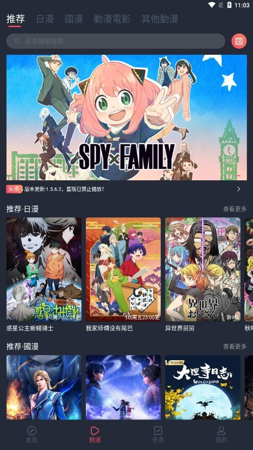 囧次元app正版下载免费版