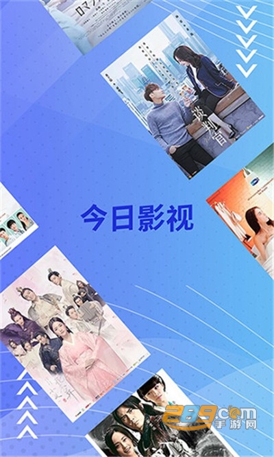今日影视app2022最新版免费下载安装 今日影视app2022最新版免费下载安装