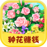 多福花园最新版 1.0.1安卓版