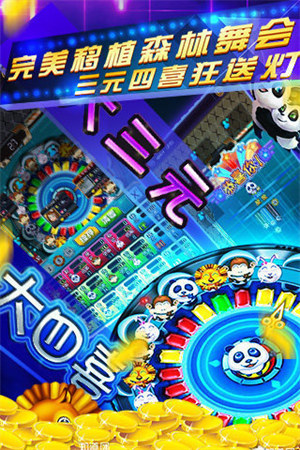 水果机老虎机大满贯小三元单机版2026