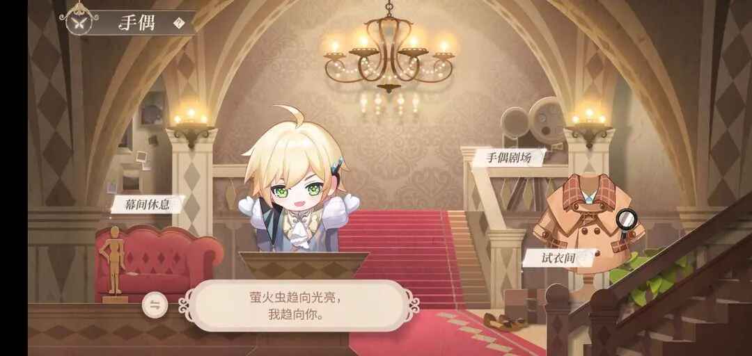 时空中的绘旅人网易版 1.0.51安卓版