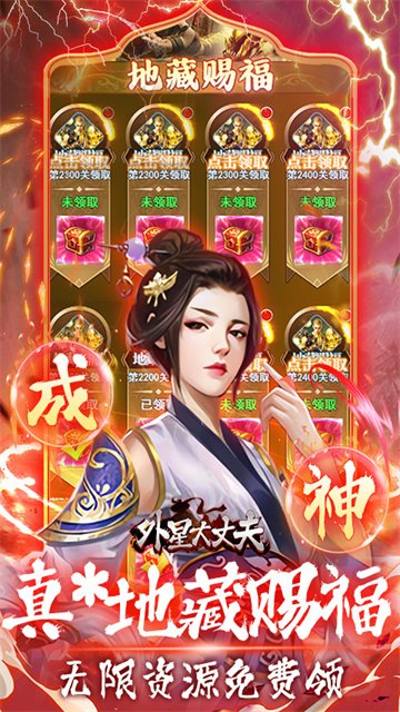 外星大丈夫