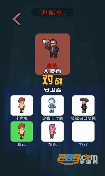 一起来躺平游戏破解版免费最新版v1.1.5安卓版